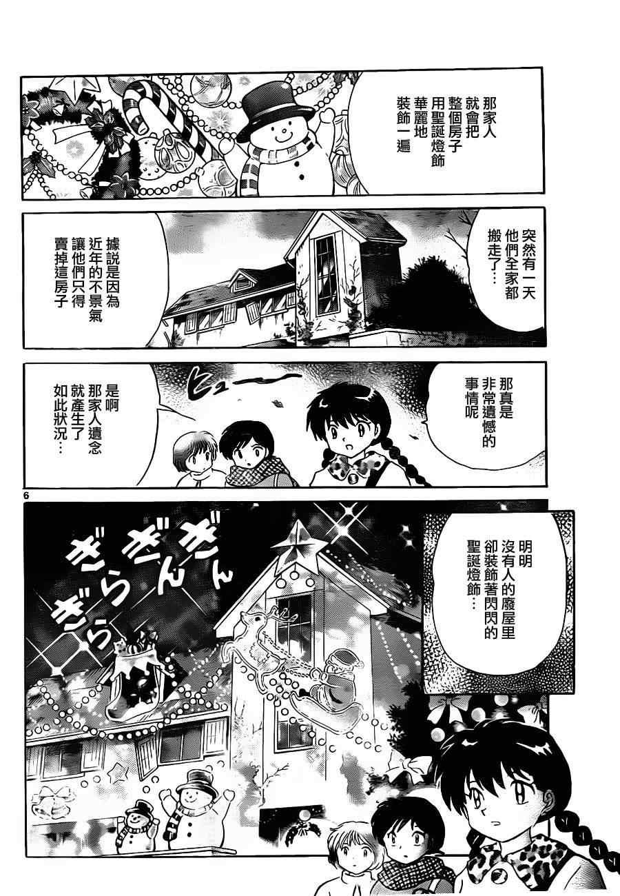 第127话