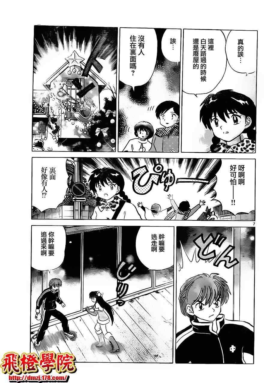 第127话