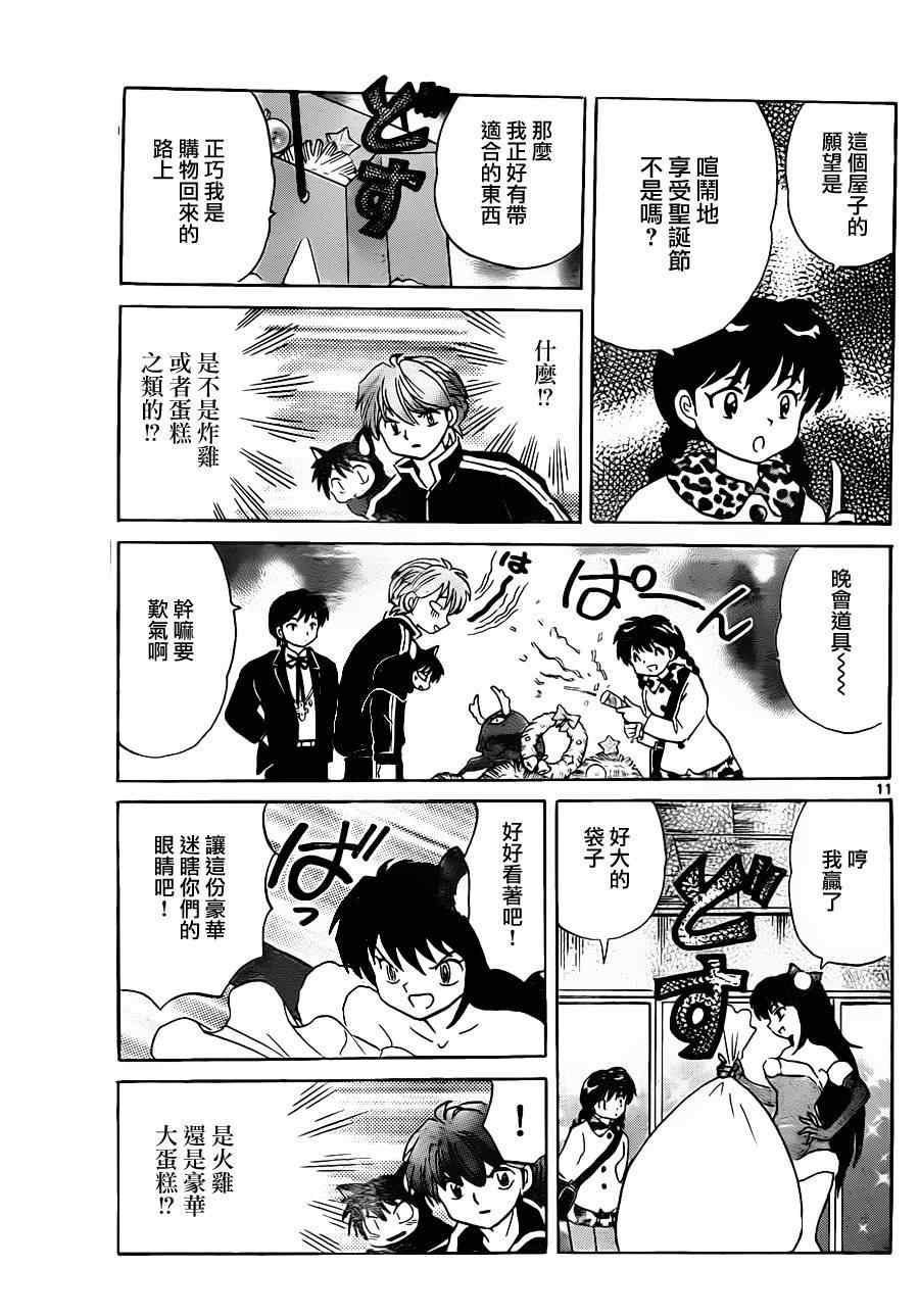 第127话