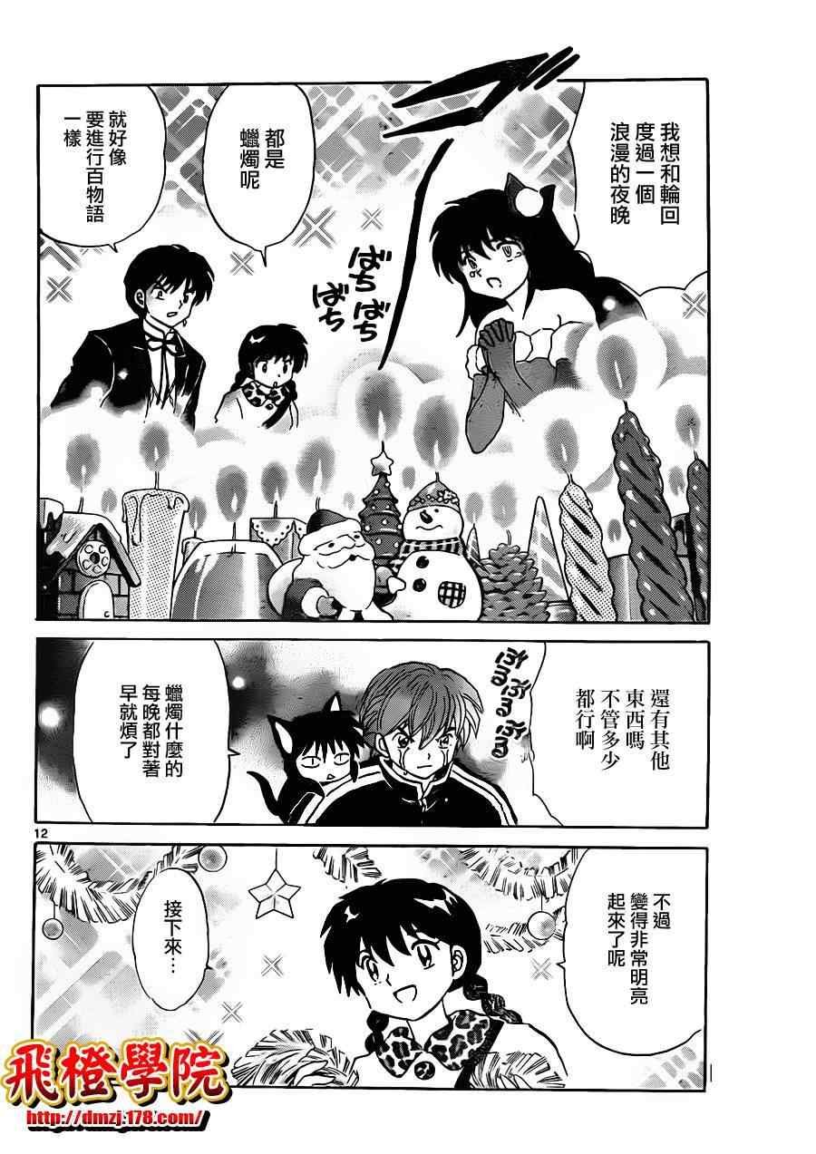 第127话