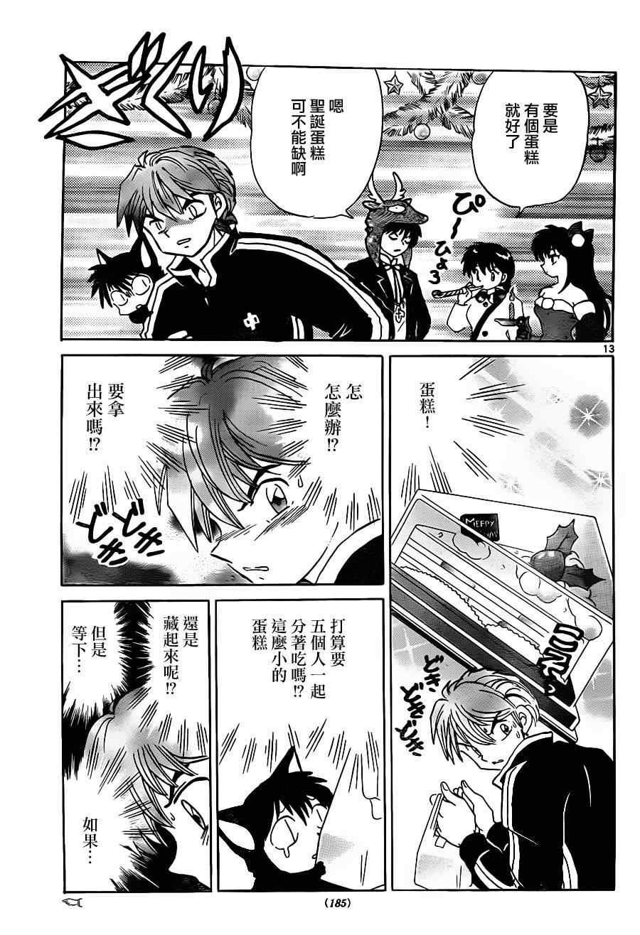 第127话