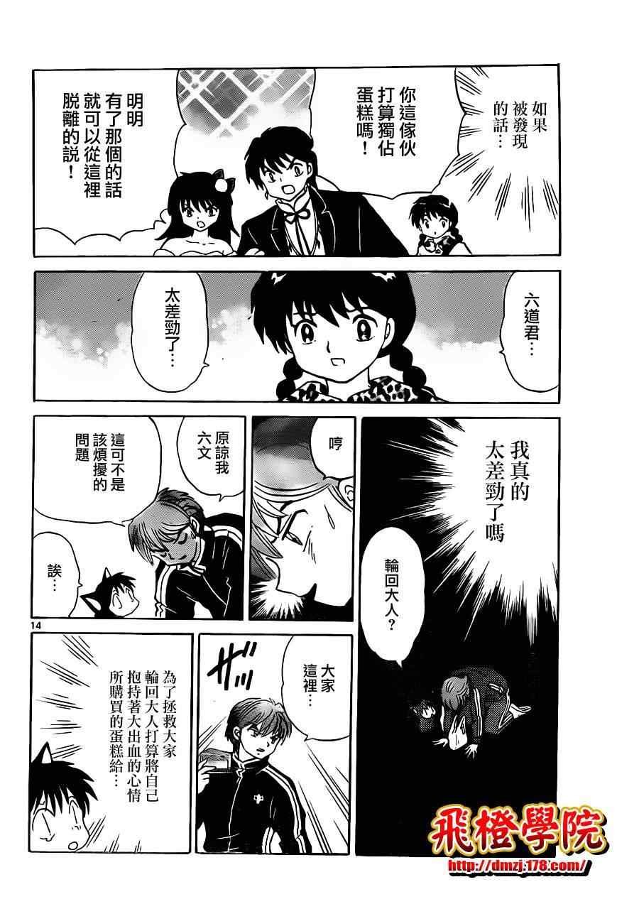 第127话