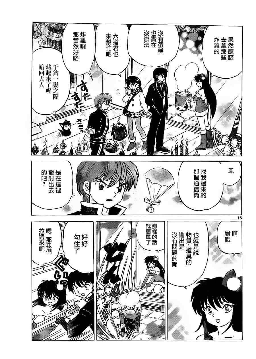 第127话