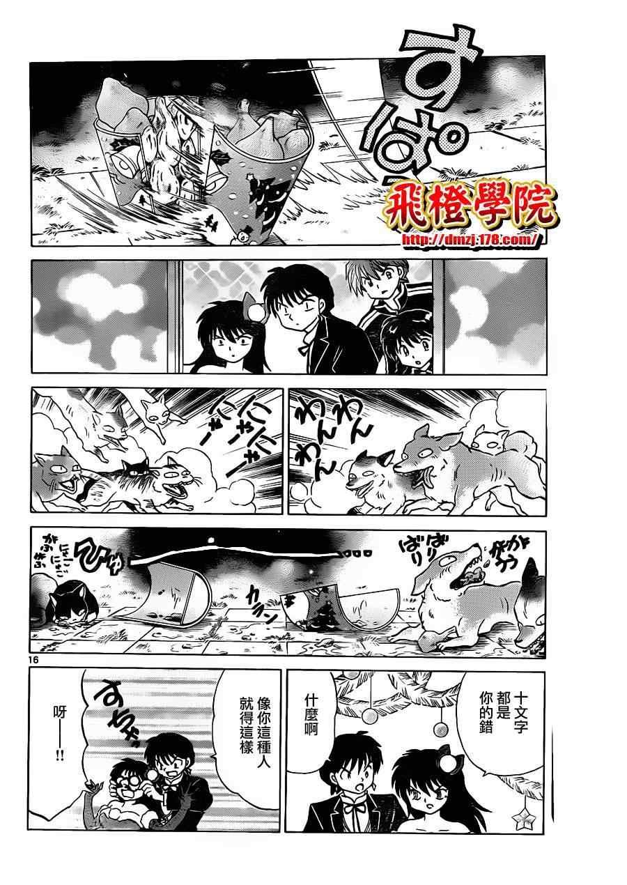 第127话