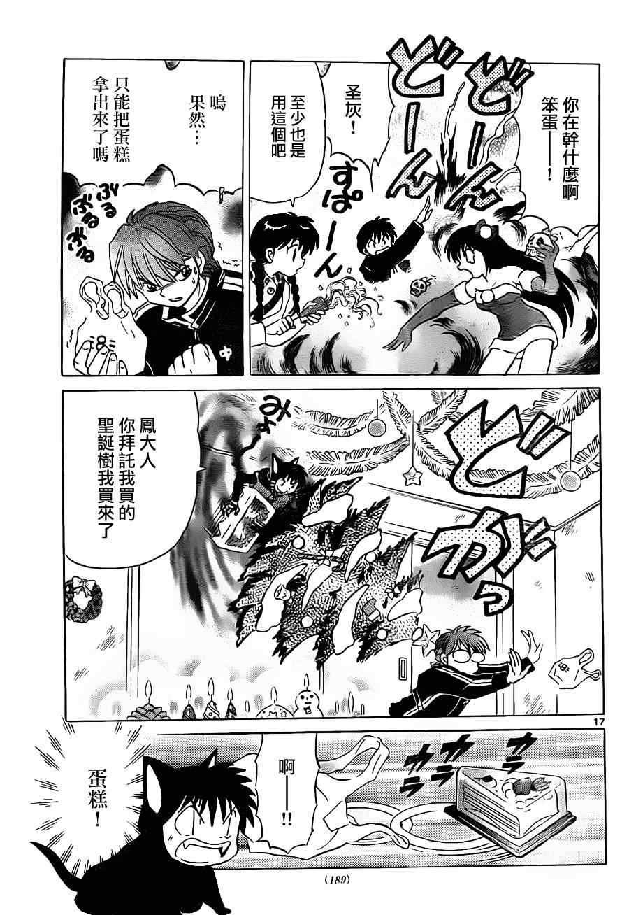第127话