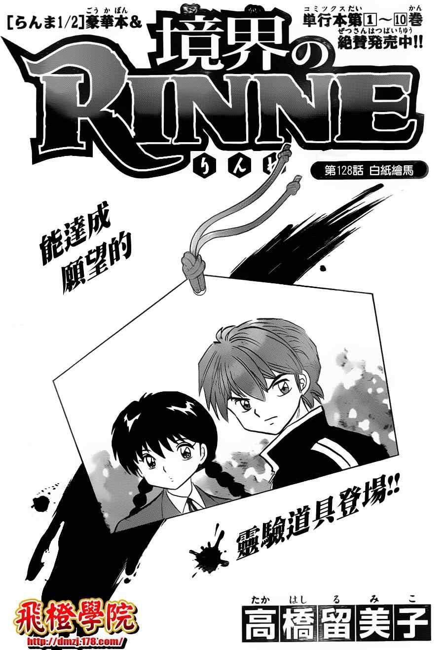 第128话