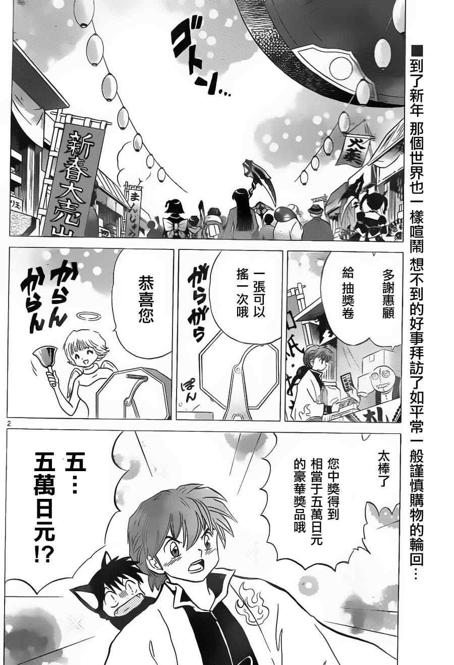 第128话