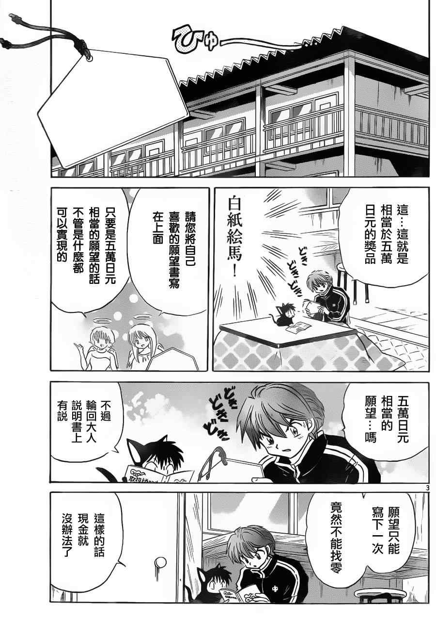第128话