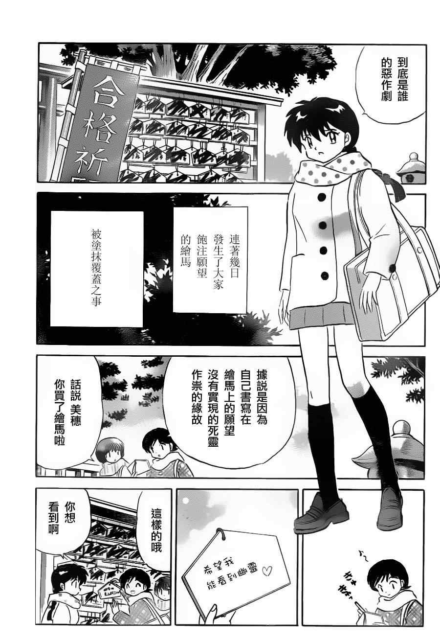 第128话