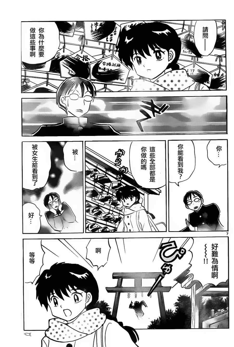 第128话