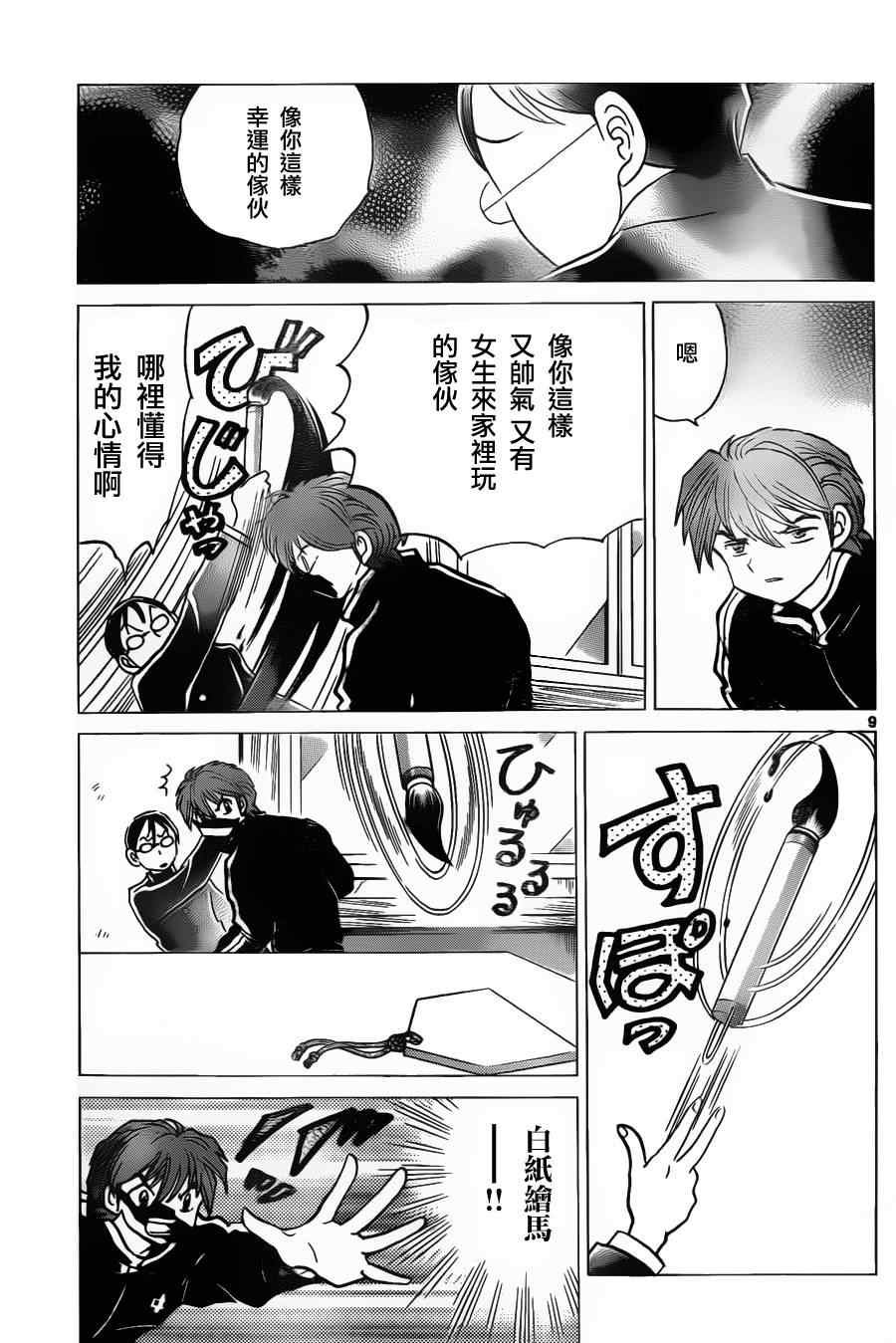 第128话