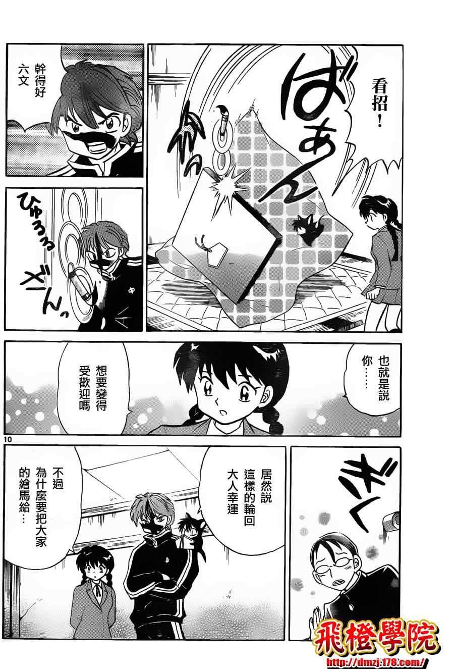 第128话