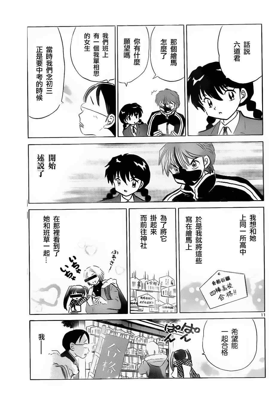 第128话