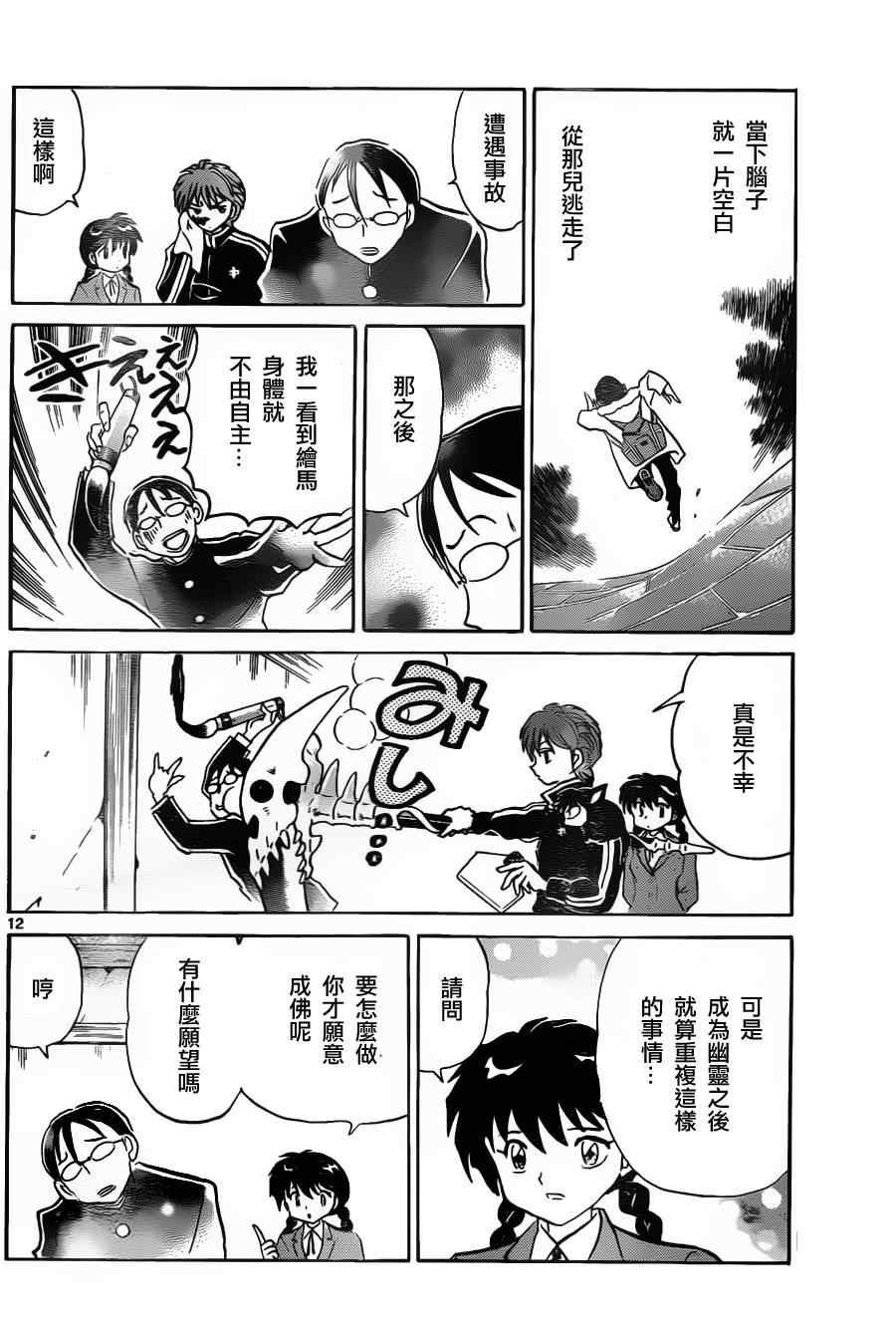 第128话