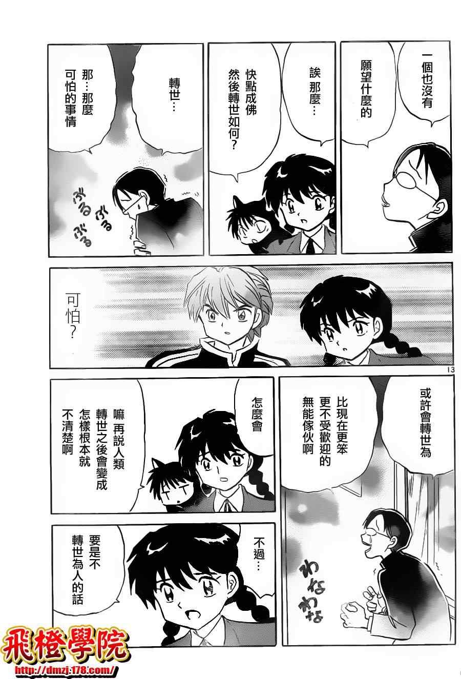 第128话