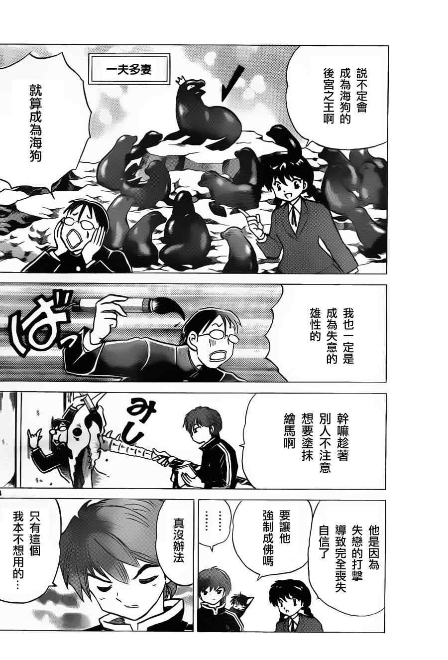 第128话