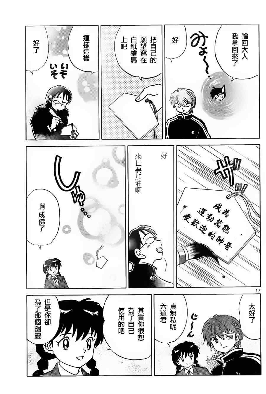 第128话