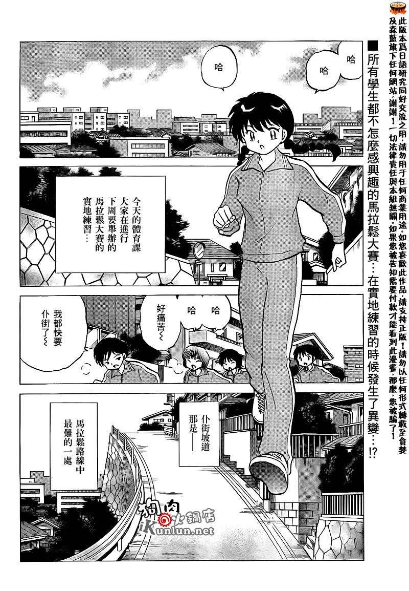 第129话