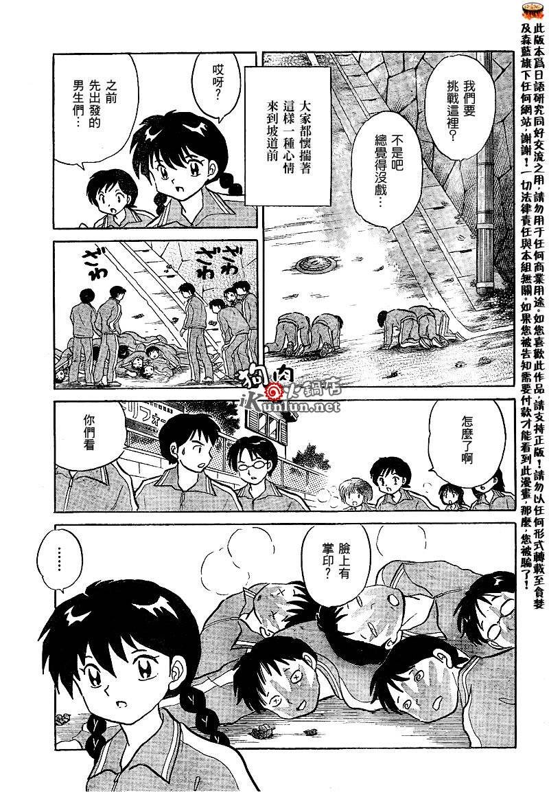 第129话