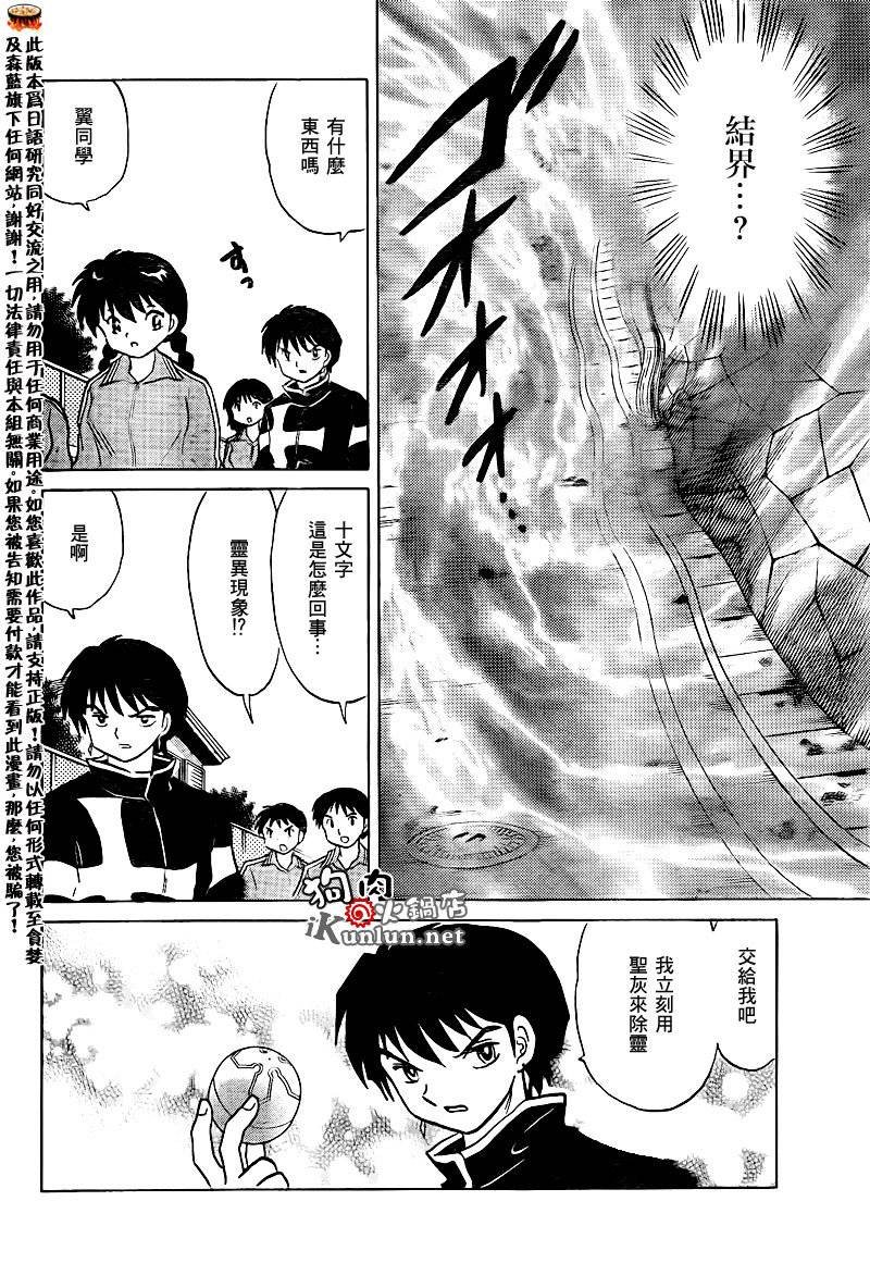 第129话