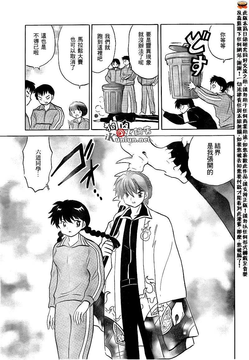 第129话