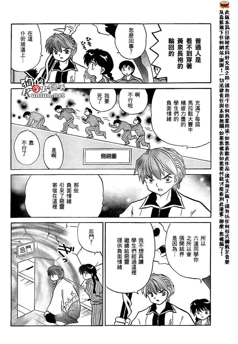 第129话