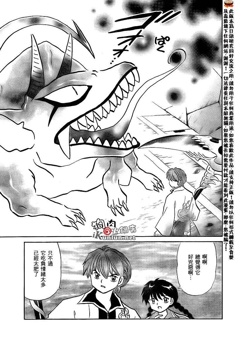第129话