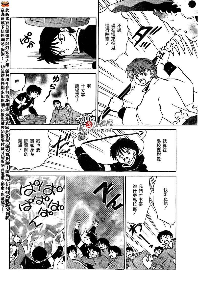 第129话