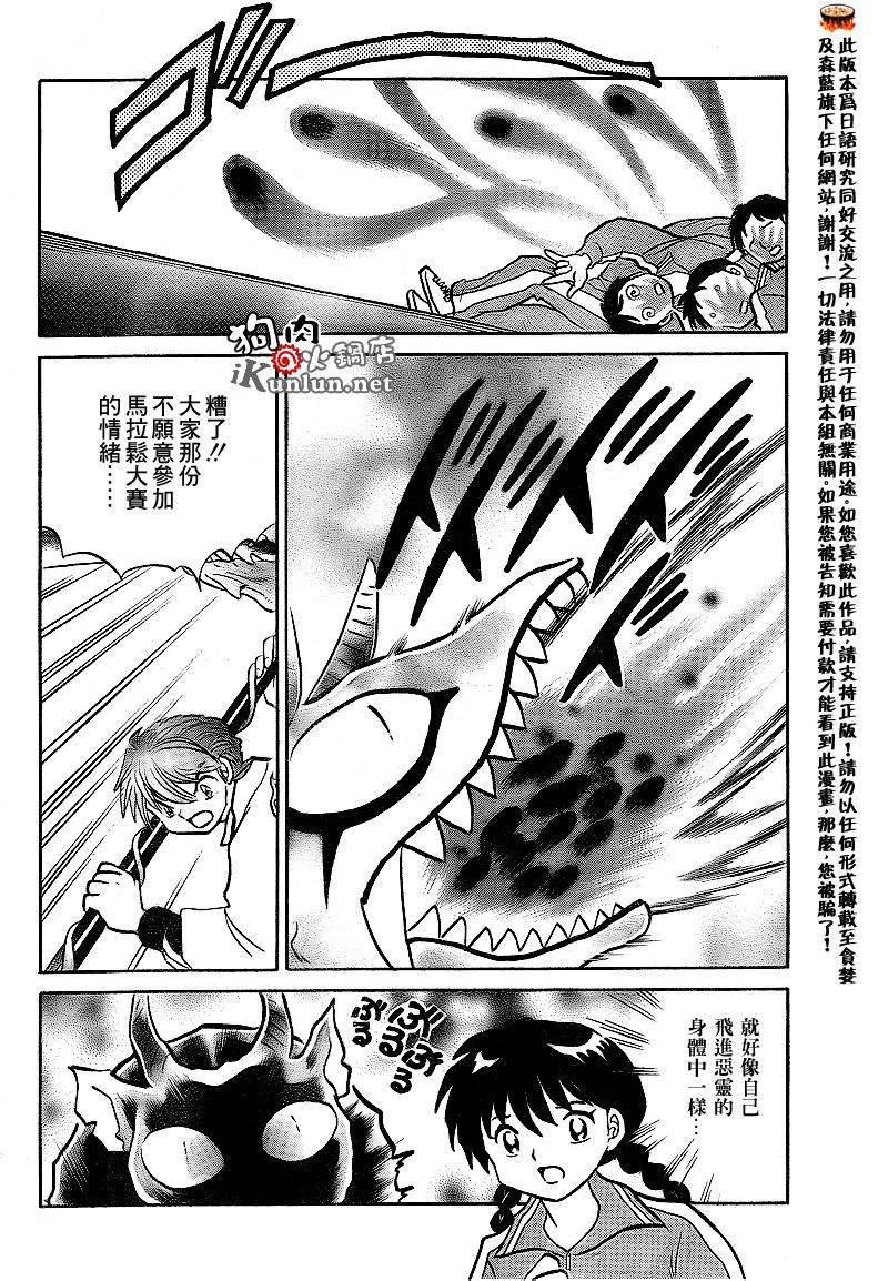 第129话
