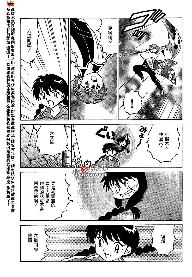 第129话