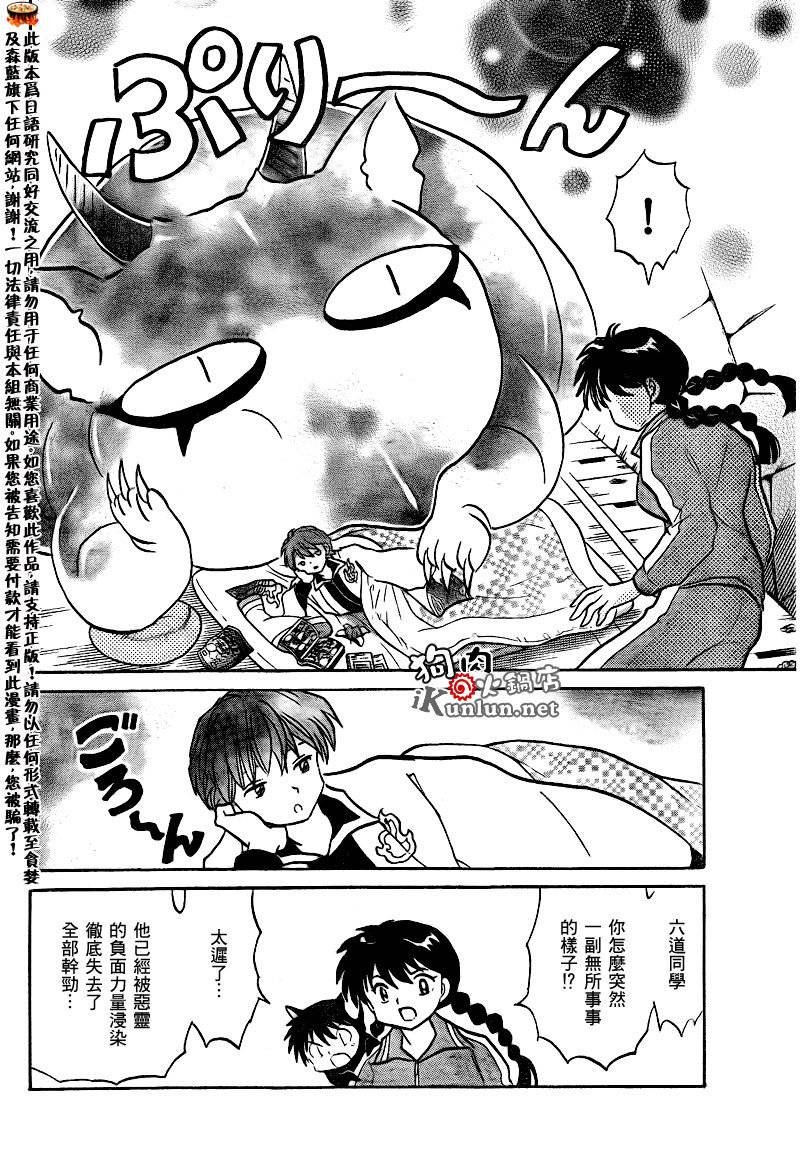 第129话