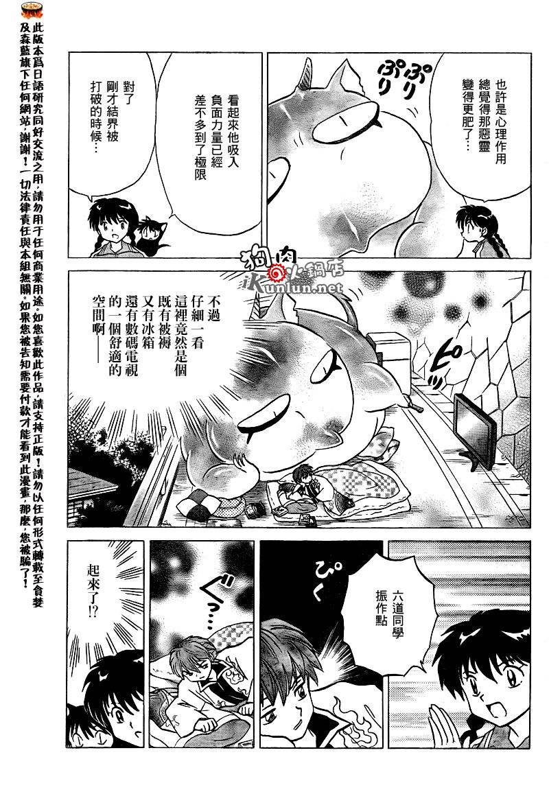 第129话