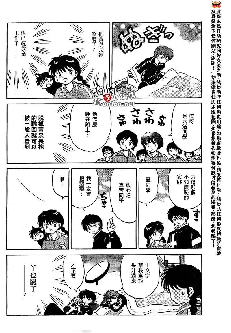 第129话