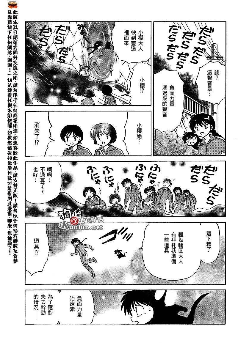 第129话