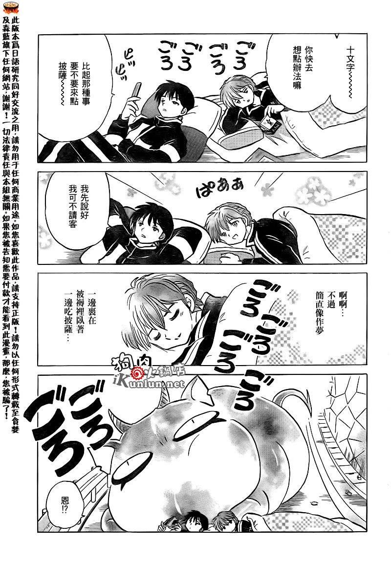 第129话