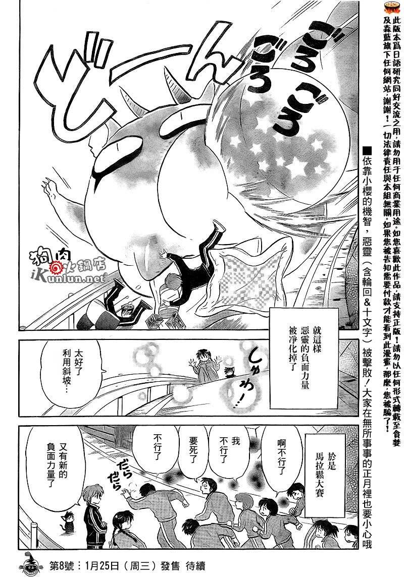 第129话