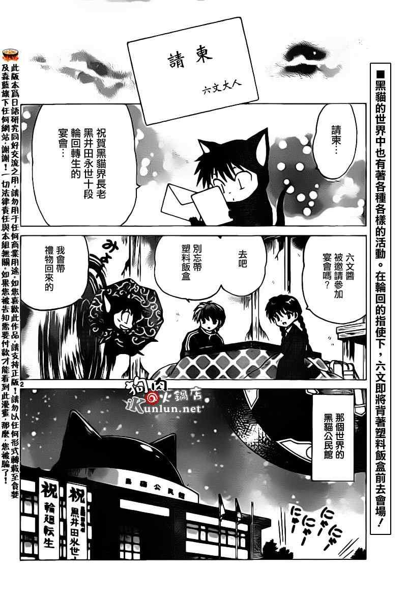 第130话