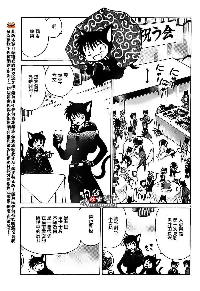 第130话