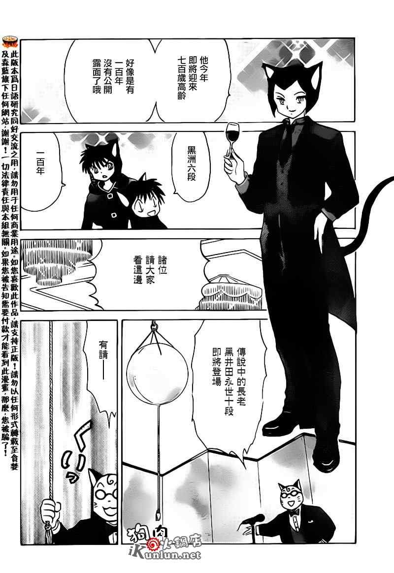 第130话