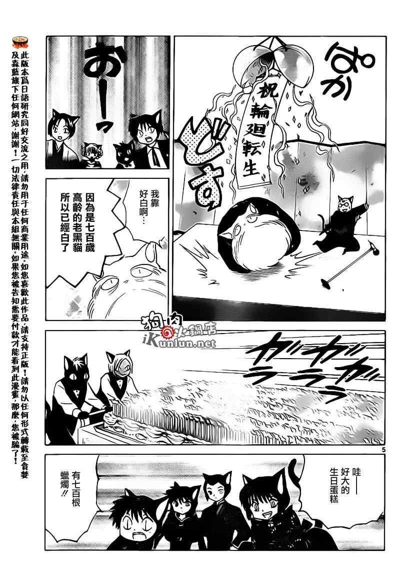 第130话