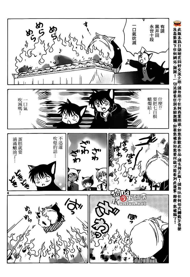 第130话