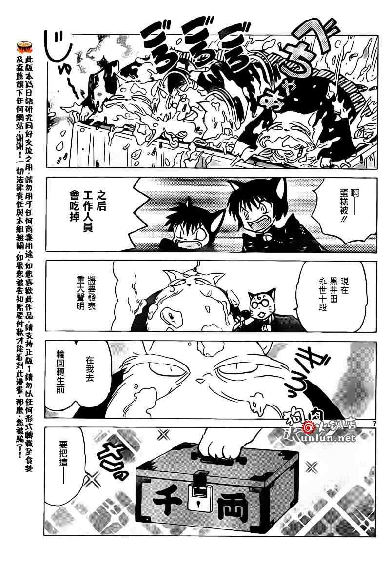 第130话