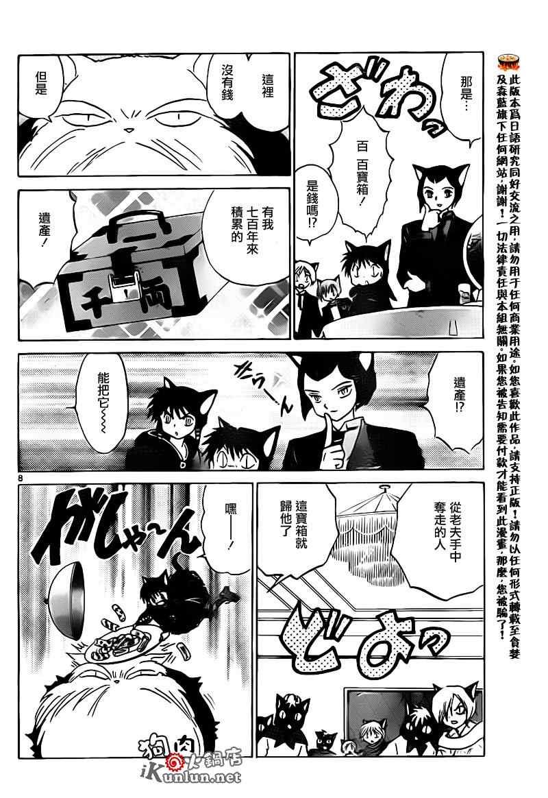 第130话