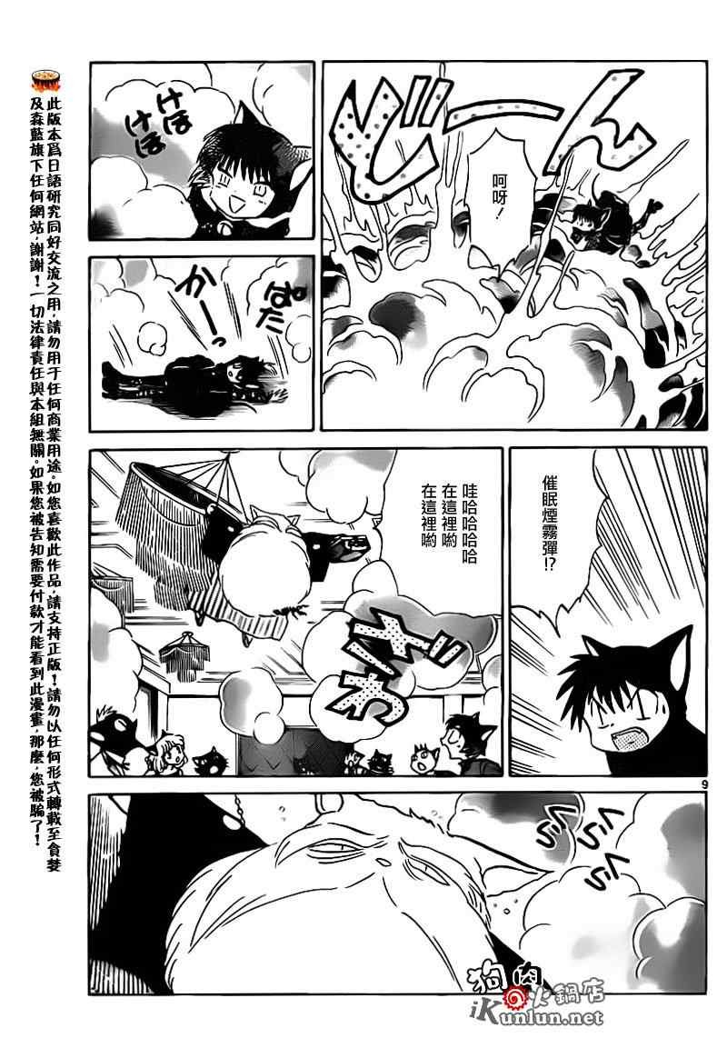 第130话