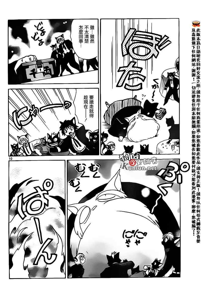 第130话