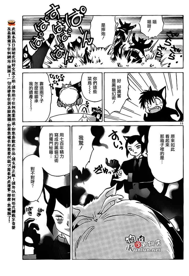 第130话