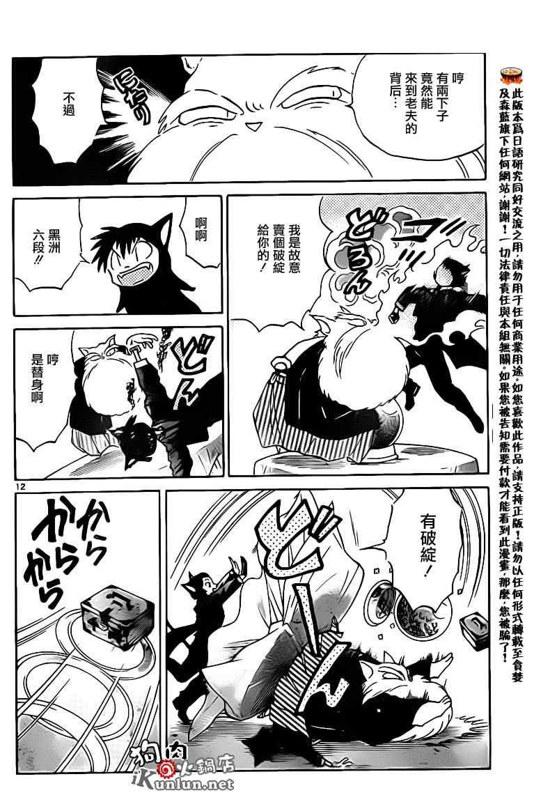 第130话