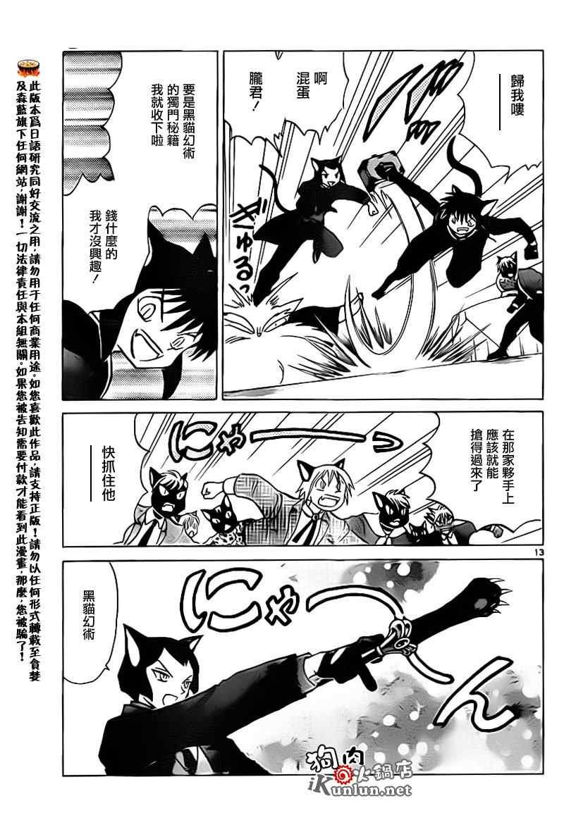 第130话
