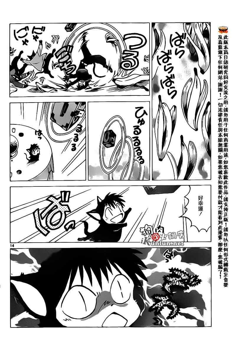 第130话