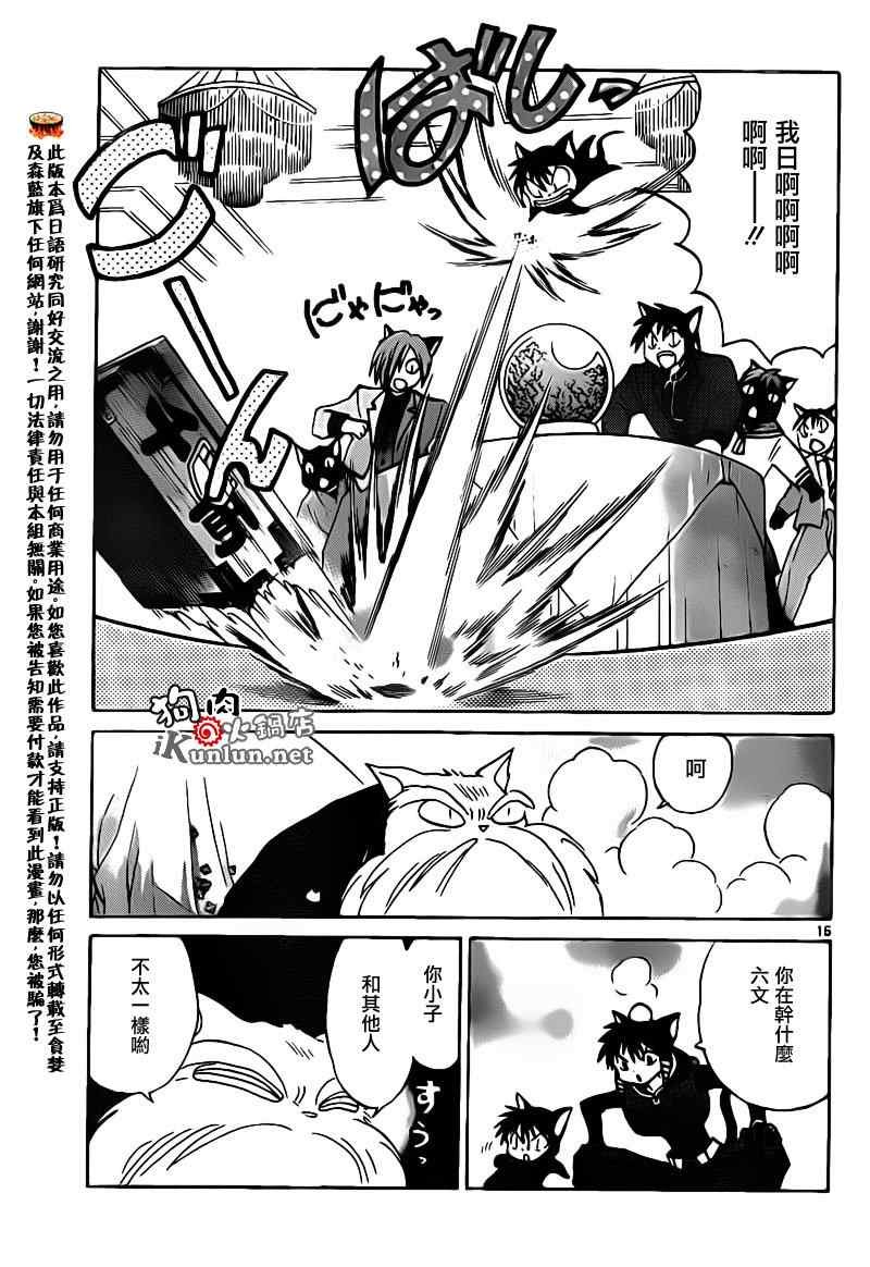 第130话